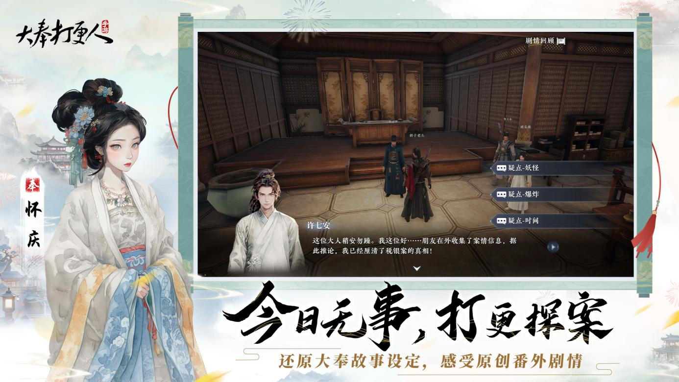 最新资讯 第74页