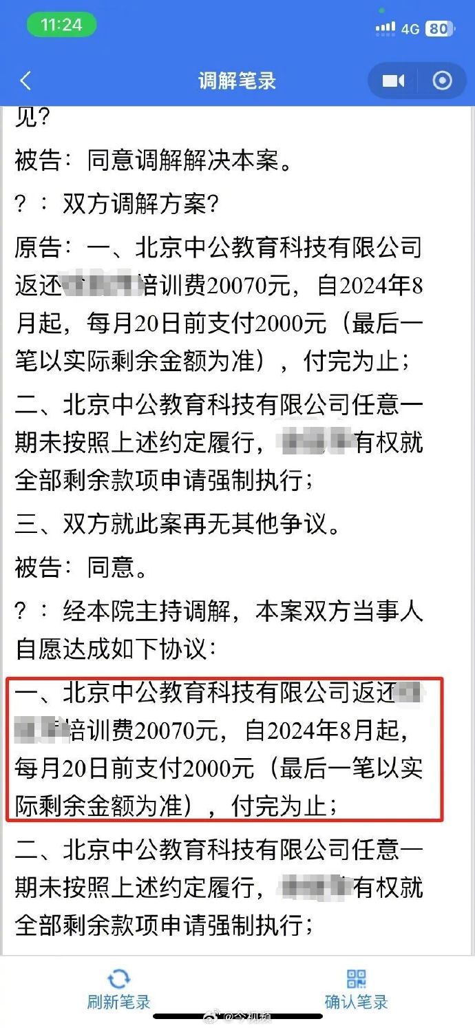 地方新闻 第55页