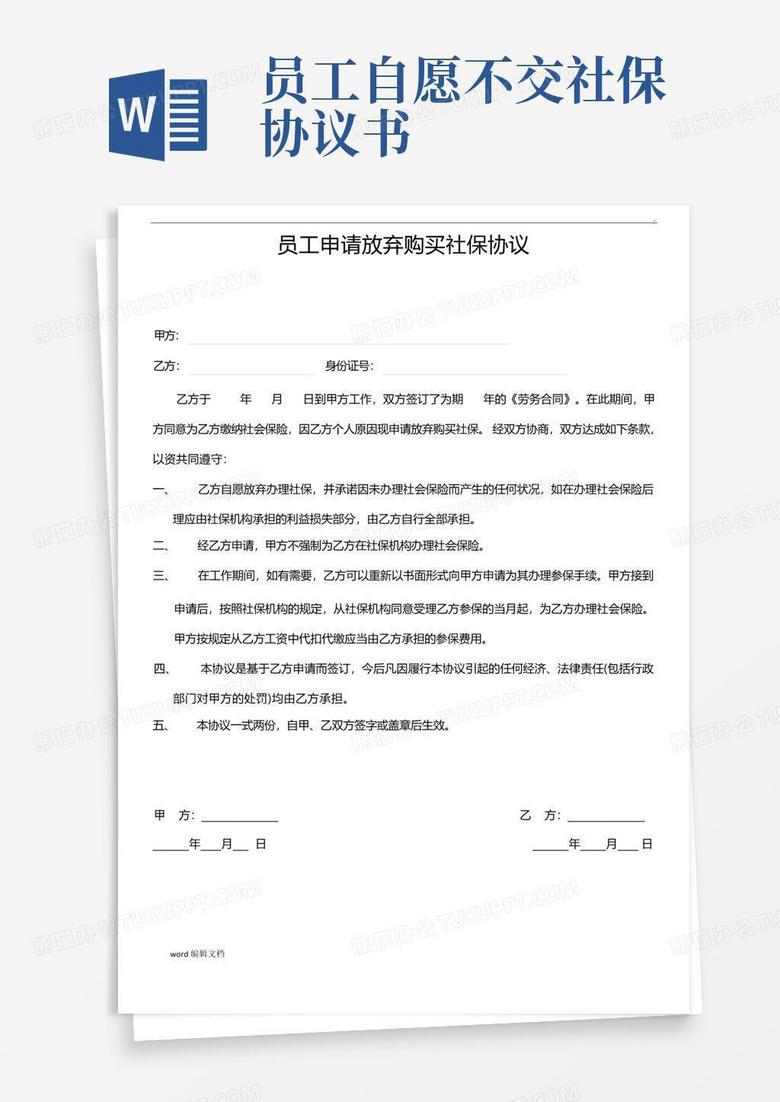 娱乐生活 第58页