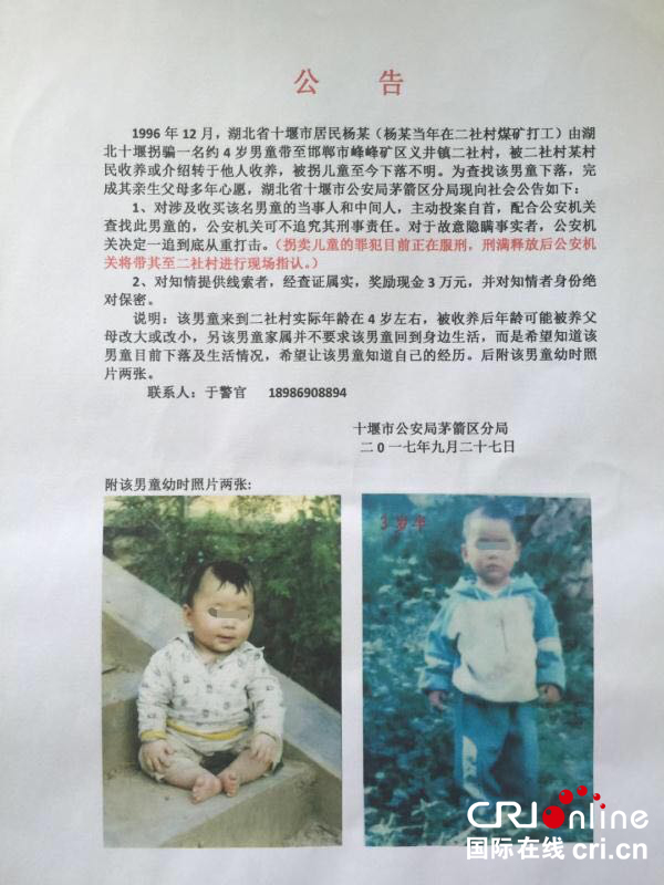 热点生活 第53页