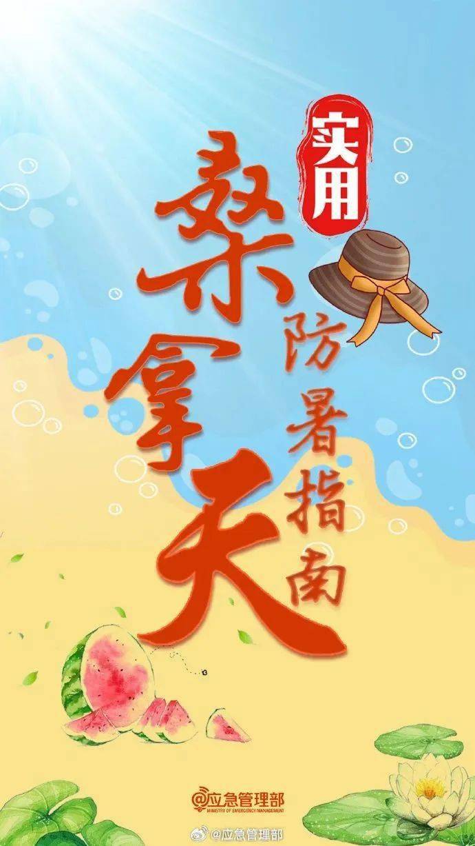 游戏专题 第50页