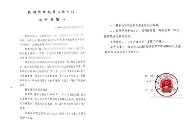 游戏专题 第49页
