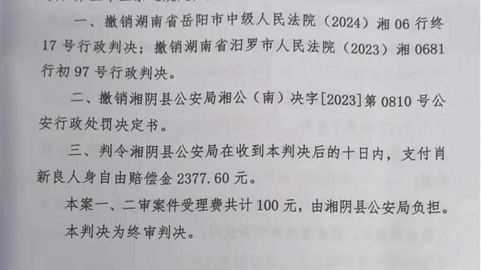 娱乐生活 第39页