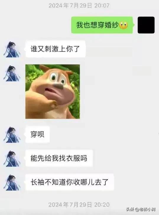 热点生活 第34页