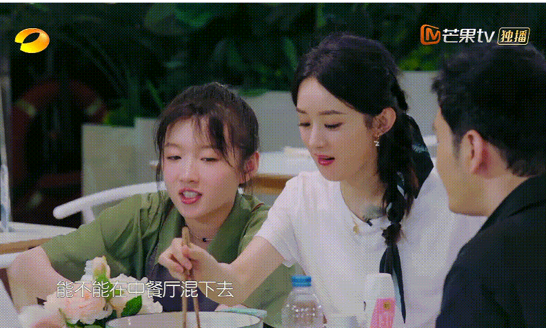 娱乐生活 第29页