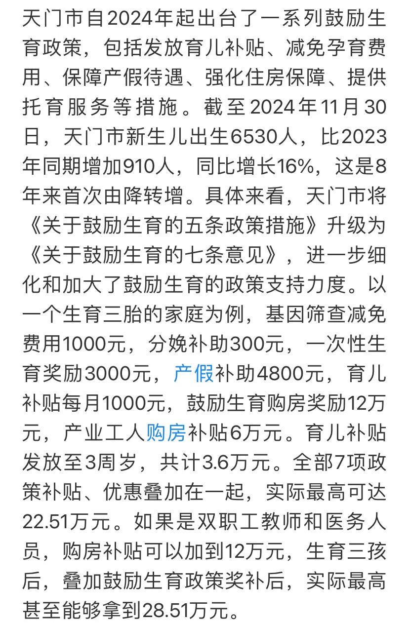 港澳新闻 第22页