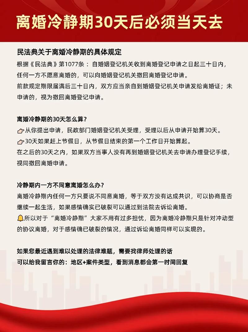 地方新闻 第23页