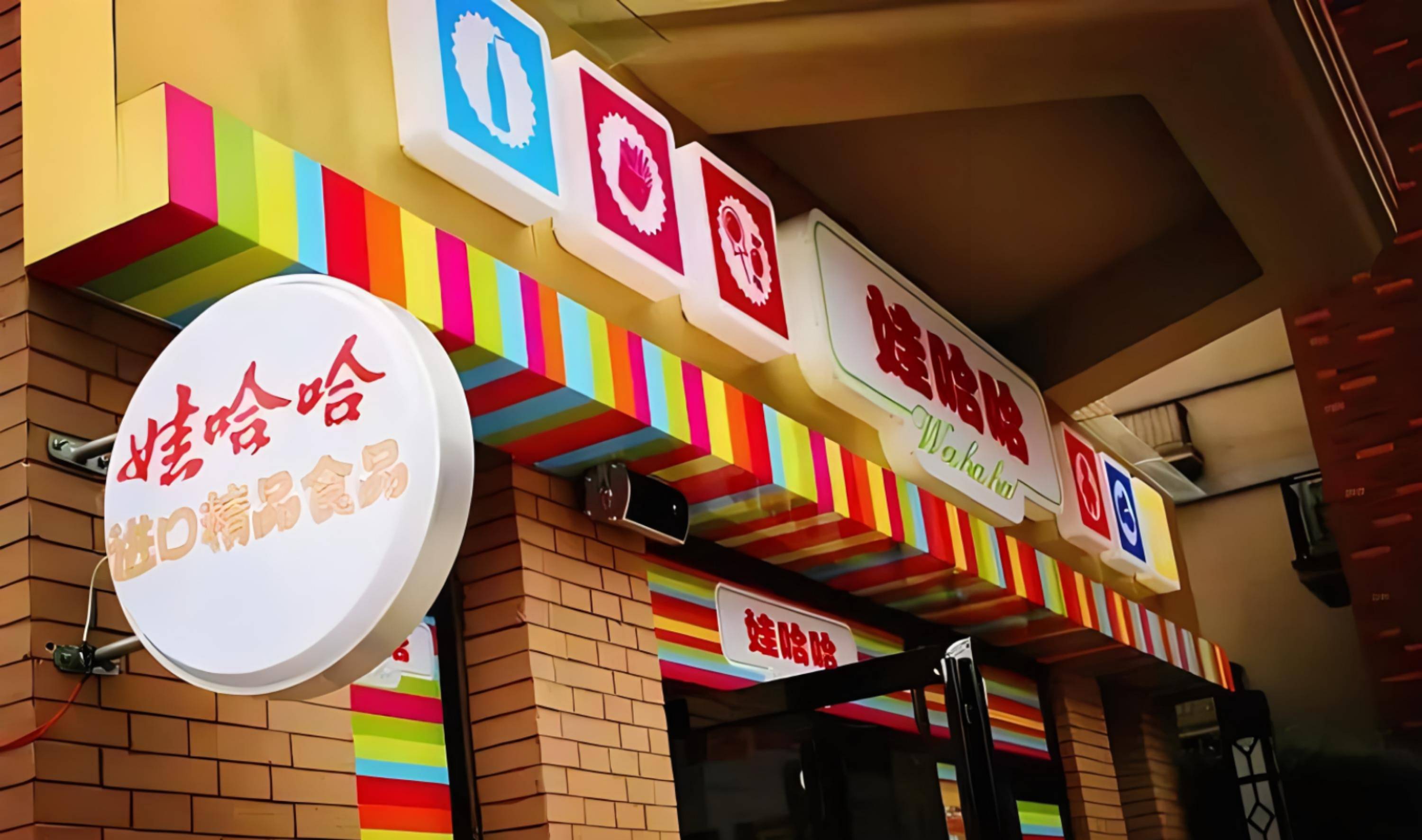 地方新闻 第19页